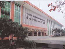 广西壮族自治区博物馆