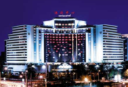 北京港澳中心瑞士酒店