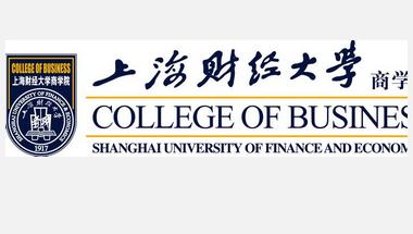 上海财经大学商学院EMBA
