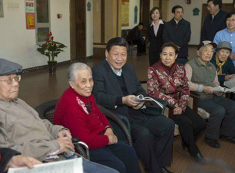 中国老龄事业发展基金会